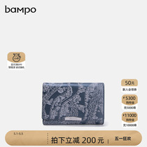 BAMPO半坡思香原创头层牛皮商场同款短款钱包小众折叠真皮短钱夹
