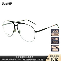 Dior迪奥拉丝全框光学镜架男女款时尚经典眼镜多色可选300211