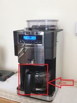 北美电器ACA MD150咖啡机玻璃壶过滤网
