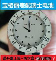 BVLGARI 宝格丽男女士石英手表原装进口超薄纽扣电池磁正品ZERO1