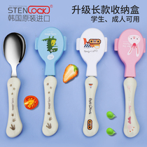 韩国儿童勺子叉子筷子304不锈钢勺叉一体小学生家用餐具卡通便携