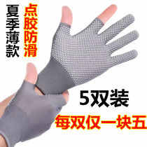 冬季手套露二指2半指手套防滑透气耐磨触摸屏美甲户外运动车保暖
