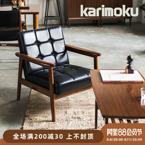 karimoku,karimoku图片、价格、品牌、评价和karimoku销量排行榜