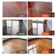 红木家具修复地板固体蜡实木上光知微美刮痕蜂蜡打蜡保养天然轻微