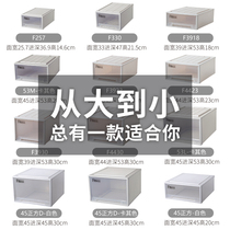 日本天马株式会社Fits塑料衣物收纳箱抽屉式衣柜内衣收纳盒整理箱