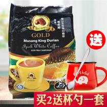 马来西亚进口咖啡喜多美HICOMI榴莲咖啡猫山王4合1速溶白咖啡456g