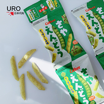 日本卡乐比淡盐味豌豆脆条非油炸膨化宝宝磨牙儿童零食品 4连包