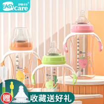 伊斯卡尔 ppsu防摔宽口径感温塑料奶瓶 防胀气新生儿宝宝婴儿奶瓶