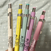 日本斑马自动铅笔MA53糯叽叽的Color Flight垫底辣妹同款学生0.5