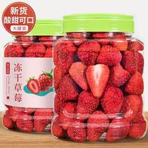 冻干酸奶块500g冻草莓水果干黄桃蓝莓芒果低卡脂儿童网红休闲零食