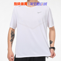 Nike耐克2023秋季速干透气运动圆领男短袖白色T恤 CZ9185-013-100
