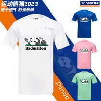 威克多VICTOR胜利羽毛球服09020运动熊猫男女同款速干透气T恤