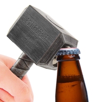 雷神之锤开瓶器啤酒起子创意网红瓶起子个性锤子磁吸启瓶器冰箱贴