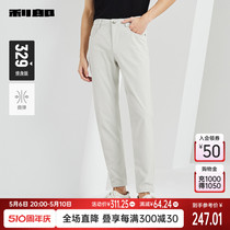 【五袋】利郎官方 商务休闲裤男士弹力长裤纯色2024夏季薄款裤子