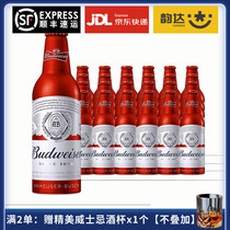 百威啤酒红色经典铝罐355ml24瓶整箱国产百威大师臻藏版拉格黄啤
