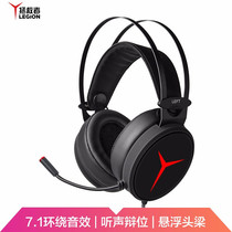 Lenovo/联想 Y360拯救者头戴式耳机电竞游戏耳麦USB有线包装微瑕