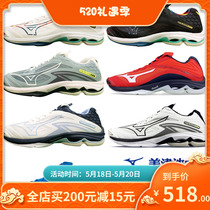 新款包邮正品MIZUNO美津浓男女款排球鞋气室内室外运动鞋Z7Z6系列