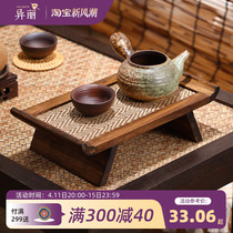 异丽泰国复古长方形茶具托盘中式干泡茶盘家用实木竹编藤编茶托盘