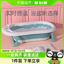 十月结晶婴儿洗澡盆可坐可躺家用大号新生儿童用品可折叠宝宝浴盆