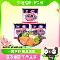 单品包邮上海梅林方便速食午餐肉罐头340g*3罐螺蛳粉泡面搭档即食