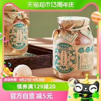 应季物语果汁荔枝罐头390g*2罐新鲜水果蘑菇云杯玻璃瓶方便零食