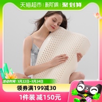 DUNLOPILLO/邓禄普乳胶枕 伊丽特护颈波浪枕泰国进口天然橡胶枕头
