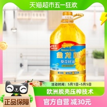 金龙鱼自然葵香葵花籽油5L/桶食用油 进口原料压榨葵油