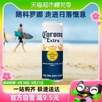 【凑单】Corona/科罗娜墨西哥风味黄啤酒330ml*1听