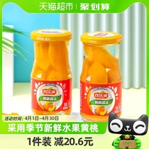 欢乐家糖水混合水果罐头256g*12罐黄桃橘子雪梨杂果整箱 玻璃瓶装