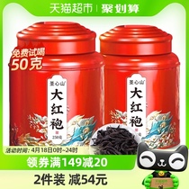 圣心山大红袍茶叶武夷山正宗岩茶浓香型乌龙茶自己喝礼盒装罐500g