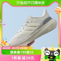 Adidas阿迪达斯男鞋跑步鞋新款运动鞋耐磨透气训练鞋IE0718