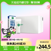 【进口】乐荷0添加荷兰高端有机纯牛奶欧盟有机认证200ml*30盒