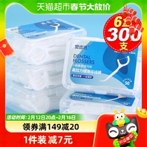 宜齿洁超细牙线50支×6盒大包装家庭装盒装一次性剔牙签牙线棒