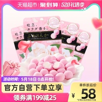 日本进口嘉娜宝Kracie玫瑰香体约会接吻软糖果32g*4袋情侣零食