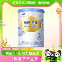 【新国标】惠氏S-26铂臻3段1-3岁幼儿配方奶粉350g/罐瑞士进口