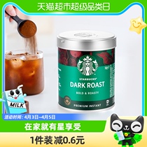 【进口】星巴克美式黑咖啡深度烘焙90g*1罐办公提神速溶咖啡