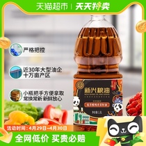 新兴粮油低芥酸纯香菜籽油1.8L小瓶装食用油非转物理压榨