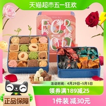 悠享时黄油曲奇饼干礼盒装送女友巧克力伴手礼品童话520情人节