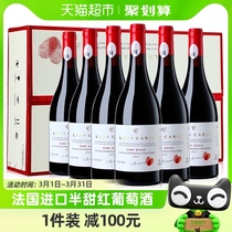 法国进口赤霞珠干红葡萄酒红酒整箱正品14%挚爱半甜型红酒750ml*6