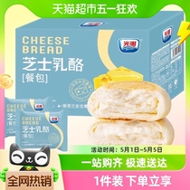 【包邮】光明芝士乳酪早餐包350g整箱夹心豆乳面包蛋糕点儿童零食