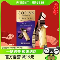 GODIVA歌帝梵72%可可黑巧克力90g节日伴手礼礼物零食补充能量