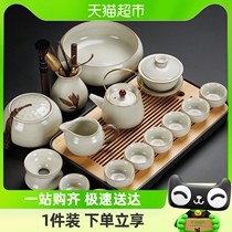 祥业米黄汝窑功夫茶具套装陶瓷茶壶盖碗茶杯茶盘轻奢高档家用中式