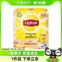 Lipton/立顿黄牌精选红茶商务招待袋泡茶2g*100小包/盒办公下午茶