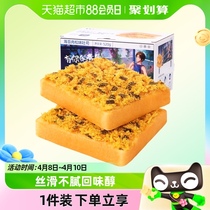 三只松鼠海苔肉松味吐司520gX1箱面包蛋糕零食年货糕点休闲早餐