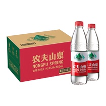 【单箱包邮】农夫山泉饮用天然水550ml*24瓶箱装&塑膜随机发货