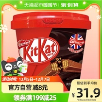 雀巢奇巧KitKat威化黑巧克力分享桶装168g休闲零食饼干酥脆香浓