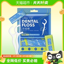 海氏海诺牙线超细便携独立装牙棒一次性家庭装牙签线剔牙线100支