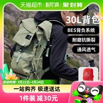 探路者登山包户外男女30L运动双肩包大容量轻便徒步爬山旅行背包