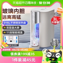 苏泊尔恒温电热水瓶玻璃烧水壶家用智能保温一体全自动大容量3L升