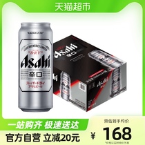 ASAHI/朝日啤酒超爽系列生啤500mlx24罐整箱装 日式生（鲜）啤酒